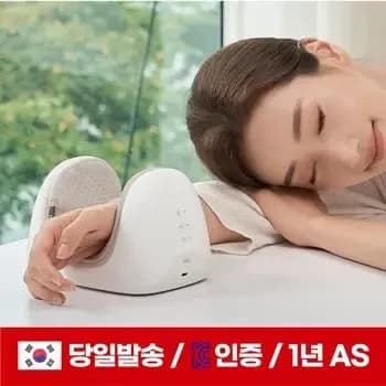 손목 발목 마사지기 목마사지기