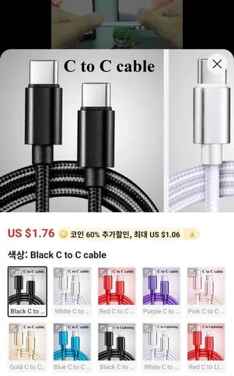 C To C 충전 케이블 PD 데이터 케이블 1m