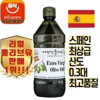 프리미엄 스페인 엑스트라버진 올리브유 1L (13,053원) 2L (23,091원/무료)