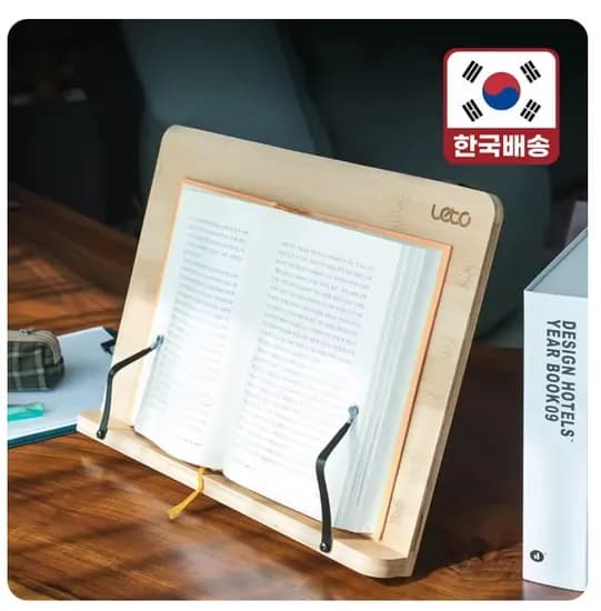 레토 각도 높이 조절 독서대(9,495원) 완전 무소음 벽시계(6,891원/무료)
