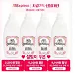 코인딜]맘스럽 딥클린 라벤더 액체세제 2.5L X4개(5,538원),맘스럽 퍼품부케 섬유유연제 2.5L X4개(5,267원),맘스럽 주방세제  4L X2개+ 리필용기 1개(5,267원)/무배