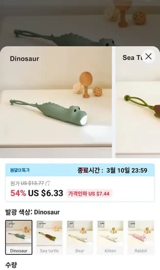 충전식 부드러운 실리콘 LED 손전등