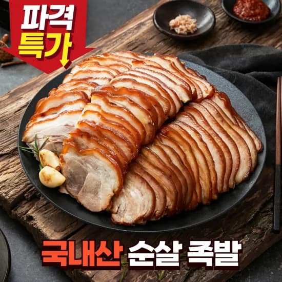 햄폭탄 의정부식 부대찌개 1.35kg 2팩 라면 치즈사리(13,412원/무료)