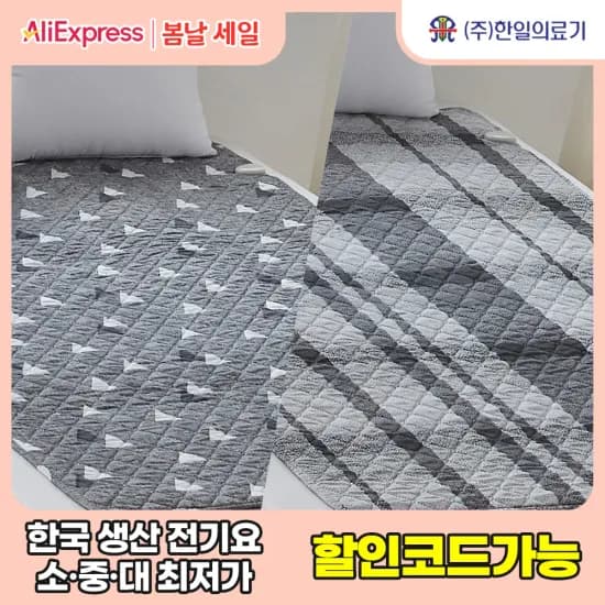 휴비딕 가정용 핸디 스팀 다리미 (11,214원) 핸디형 스탠드 파워 스팀다리미 (18,684원)