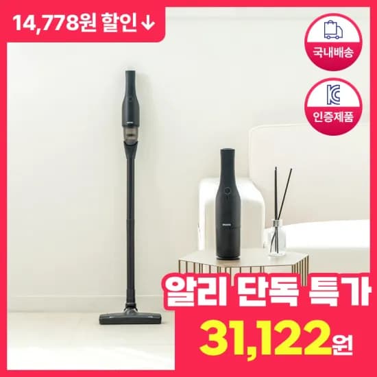코인딜) 바우아토 핸딕스 가벼운 차이슨 무선 핸디 진공청소기 (23,357원/무료)
