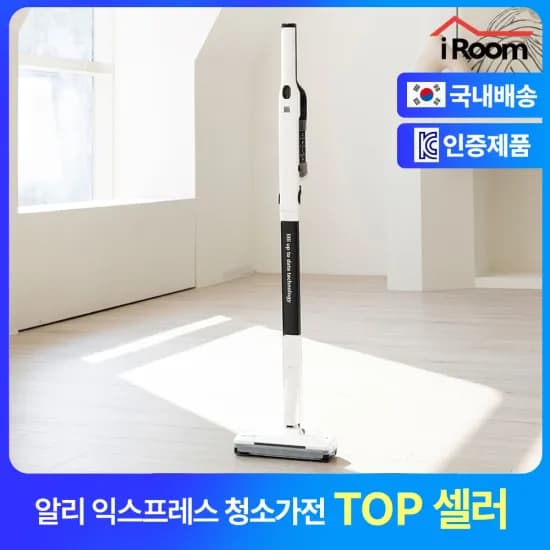 아이룸 차이슨 무선청소기 원클린 X10 (58,063원/무배)