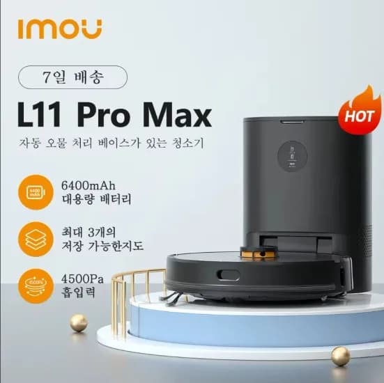 역대가) 드리미 L10s 히트(46만), JONR P20 PRO($136), JONR ED12 PRO($98) 등
