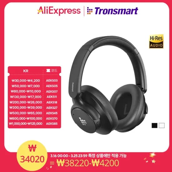 Tronsmart SoundFii Q20S 무선 블루투스 헤드폰 하이브리드 액티브 노이즈 캔슬링