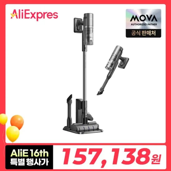 역대가선착) 드리미 L30s 히트(57만), H12 PRO 올인원 물걸레청소기(24만), JONR S20 PRO($80), 에브리봇 Q11(77만) 등등