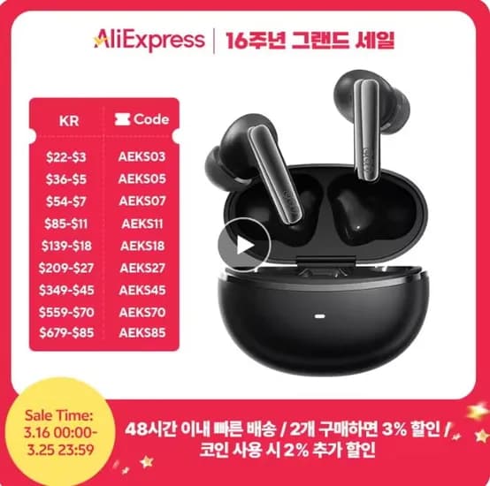 QCY특가9종) Melobuds N70(24) N60($20) C30 ($15) C30S($16) C50($18.5)