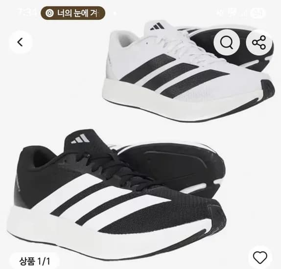 아디다스 듀라모 RC2 (38,958원 / 무배)