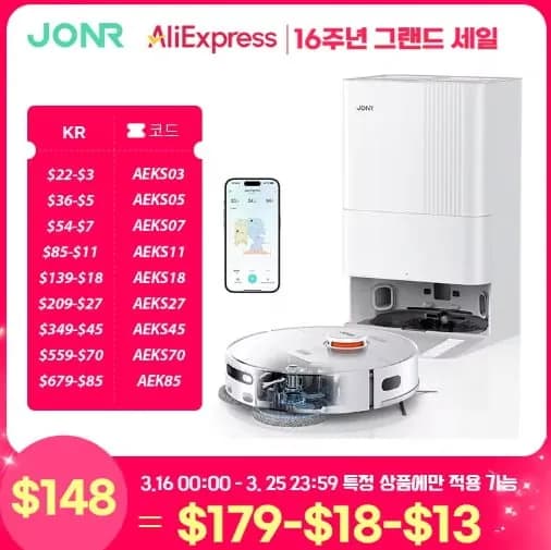 JONR P20 Pro $136.92