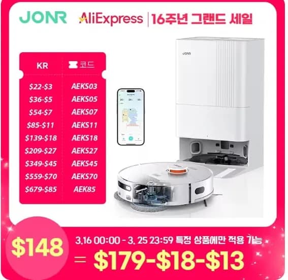 JONR P0 Pro($118) 드리미 L10s Pro 울트라 히트(45만) JONR P1($57/무료)2