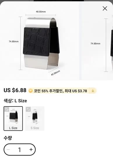 WS 키캡 풀러 키보드 키캡 제거 도구($3.19/무료)