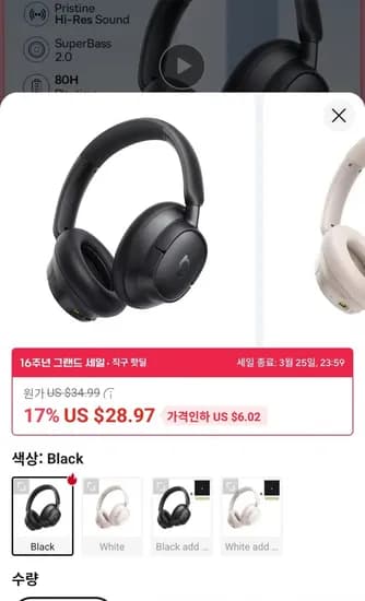 Baseus EH10 NC ANC 무선 헤드셋