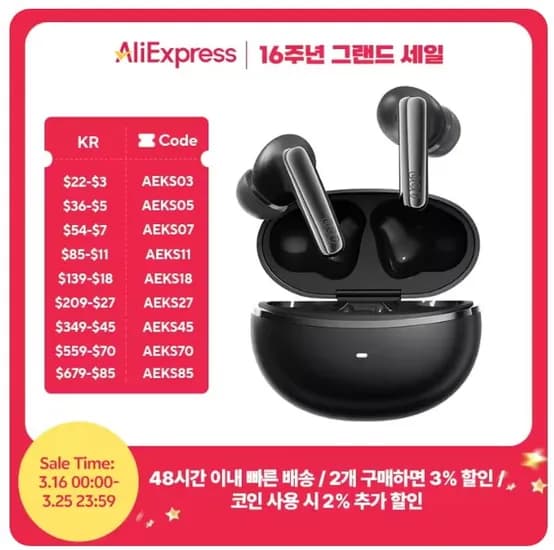 QCY특가) Melobuds N70(24) N60($20) C30 ($15) C30S($16) C50($18.5)