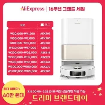 UWANT V500 무선청소기 ($62) V600 ($118) JONR VC12 PRO ($71) 드리미 L10s 히트 (45만) L30 히트 (57만) H12 Pro FlexReach (24만원)