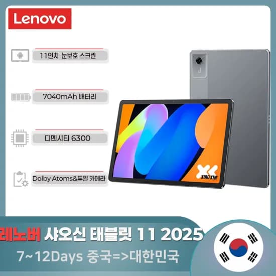 레노버 리전 Y700 3세대 $221.54