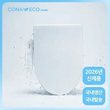 아메리칸 스탠다드 무선터치(155,344원), 코나에코홈(77,503원)/무료