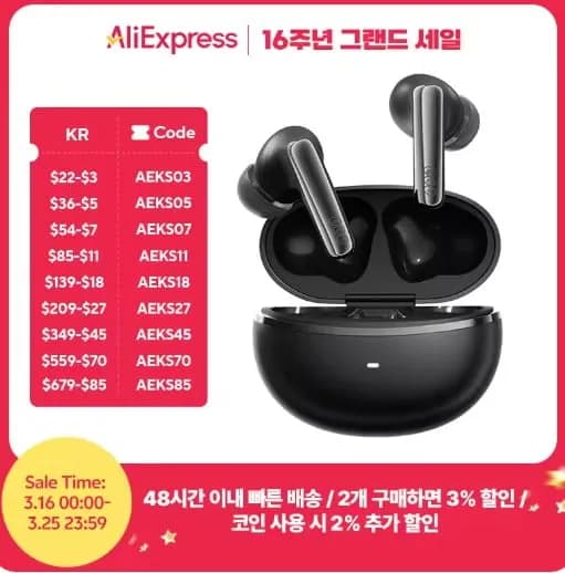 MeloBuds N70 $24.16