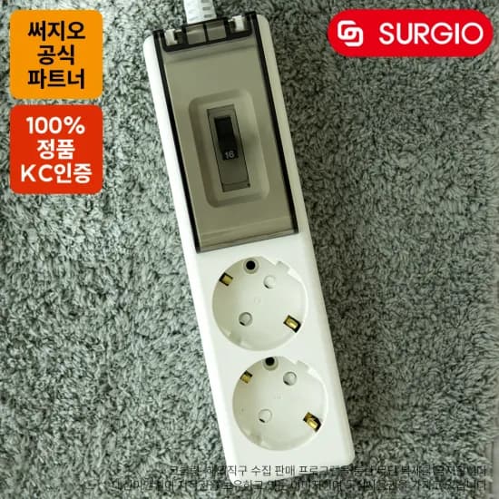 써지오 고용량 멀티탭 2구 3m(6,615원)