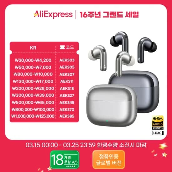 에디파이어 Evobuds Pro 무선 이어폰(39.10달러/무료배송)