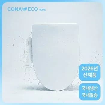 아메리칸스탠다드 아쿠아2 (12.7만) AI 아쿠아 퓨어히트 (18.4만) 이누스 직수 건조(10.5만)