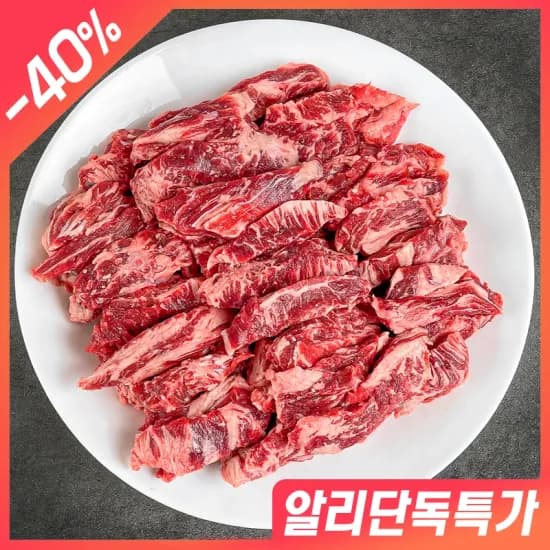 마미레 미국산 소갈비살(6,441원~) 소곱창세트 모둠한판(17,588원)