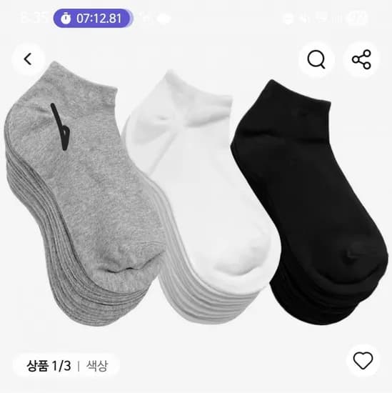 초특가 한국생산 양말 10켤레 세트 (5,800원/무배)