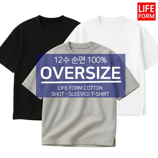 코인딜) 라이프폼 쿨드라이 기능성 무지반팔티 3장(6,911원), 쿨드라이 반바지 2개(5,084원), 순면100% 남성 런닝 5팩(9,007원) 등