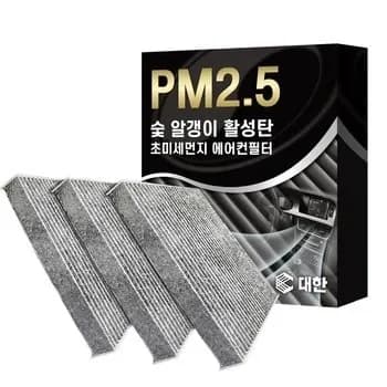 2+1 활성탄 차량 에어컨필터 (7,319원), 테트리카 와이퍼 2+2(5,289원)/무료