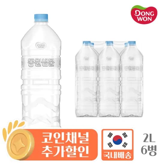 동원샘물 무라벨 2L 6개입