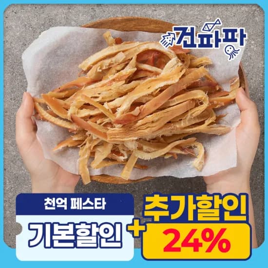 페스츄리 오징어 버터오징어 100g+100g(6,595원/무료)
