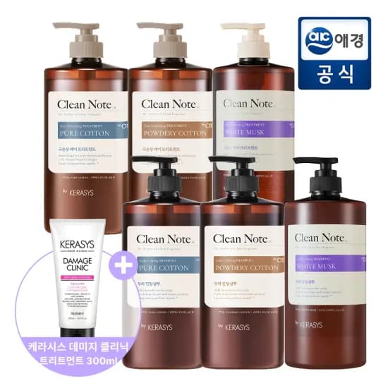 케라시스 퍼퓸 샴푸/린스 1L * 3개 + 200ML 트리트먼트 증정(8,954원/무료)