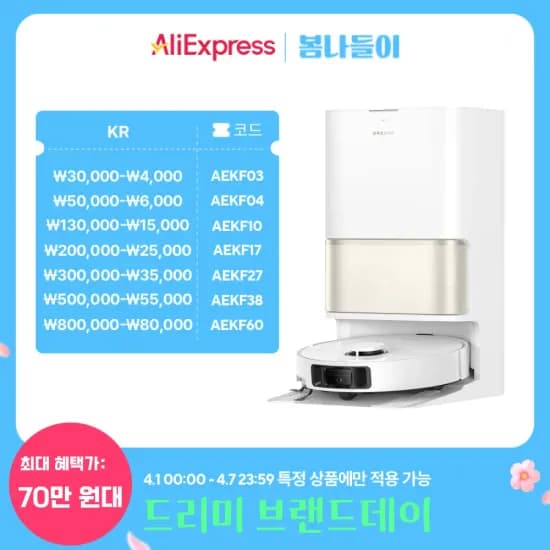 앤커 사운드코어 슬립 A20 수면용(99,712원/무배)