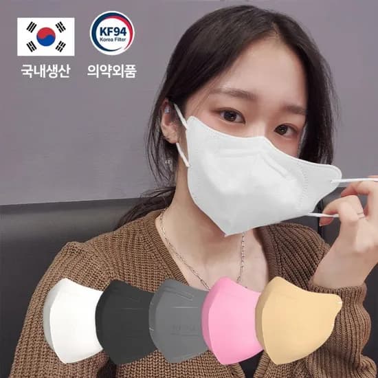국산 KF94 새부리형 컬러 마스크 100매 (9,640원/무배)