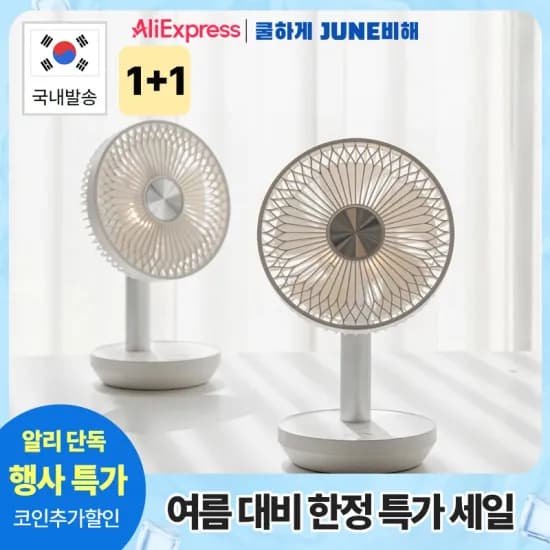 20인치 공업용 업소용 대형 선풍기(35,748원)/벽걸이 선풍기 3엽날개 업소용(22,048원)/무료