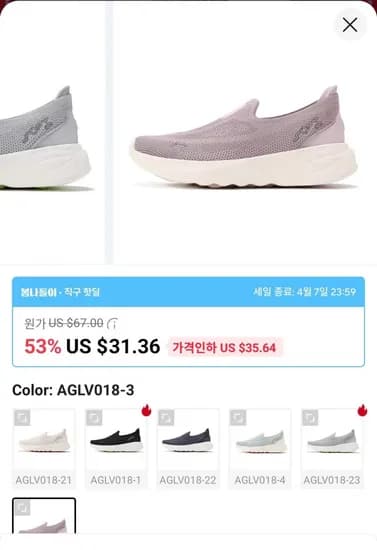 리닝 여성용 SOFT GO 2 니트 슬립온 운동화