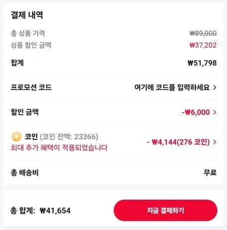 카멜마운트 이동형 스탠드 최대 43인치 삼탠바이미