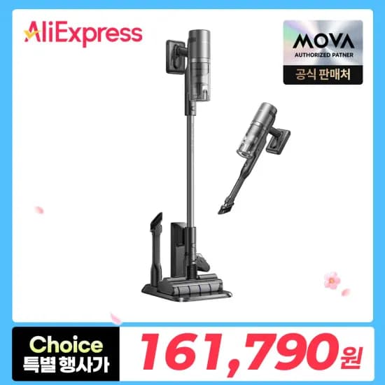 220V LCD 소비전력 측정기