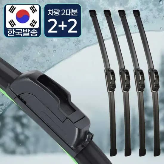 2+1 활성탄 차량 에어컨필터 (8,284원), 테트리카 와이퍼 2+2(5,400원)/무료
