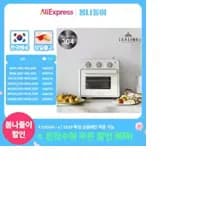 라헨느 올스텐 스팀오븐 에어프라이어 16L(7.5만)/무배