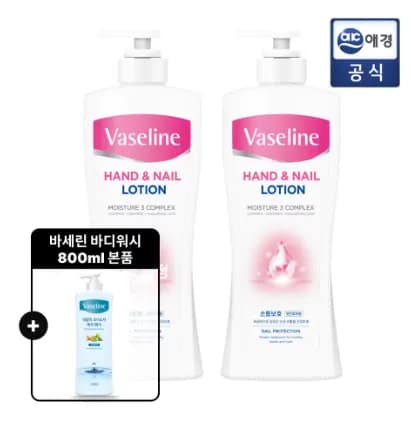 바세린 핸드앤네일 로션 450ml X 2개 + 데일리 바디워시 800ml(7,491원/무배)