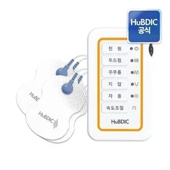 휴비딕 가정용 의료기기 저주파 마사지기 (21,008원) 웨이브 펄스 미니 EMS (24,306원)