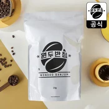 베트남 로부스타 G1 1kg 13,992원 에티오피아 시다모 G2 500g 12,218원 콜롬비아 수프리모 500g 12,218원 과테말라 SHB 13,446원