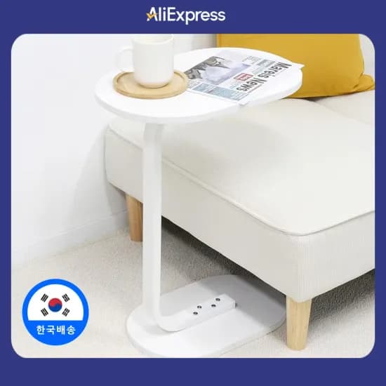 이지라이프 라운드 소파 사이드테이블 8391원 높이조절 이동식 사이드 간이테이블 11560원