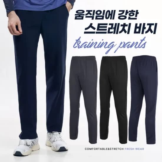 트레이닝 밴딩 바지 (4,436/무배)