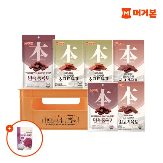 머거본 육포 6입 세트 스낵박스 자색고구마칩