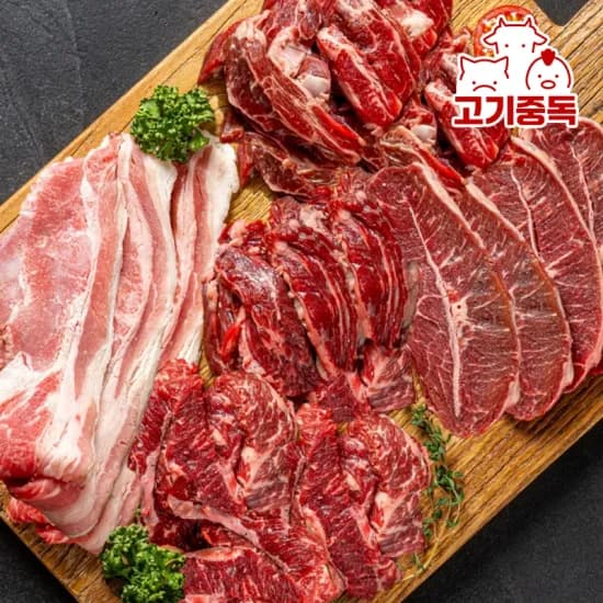 소고기모듬 800g 안창 토시 우삼겹 부채 각 200g