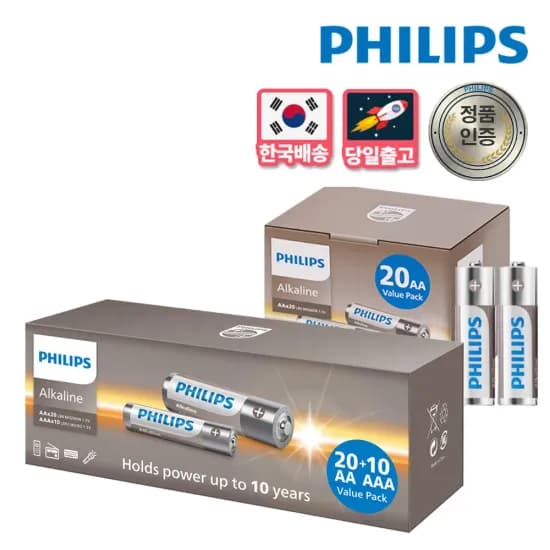 필립스 알카라인 건전지 AA 40개 AAA 10개